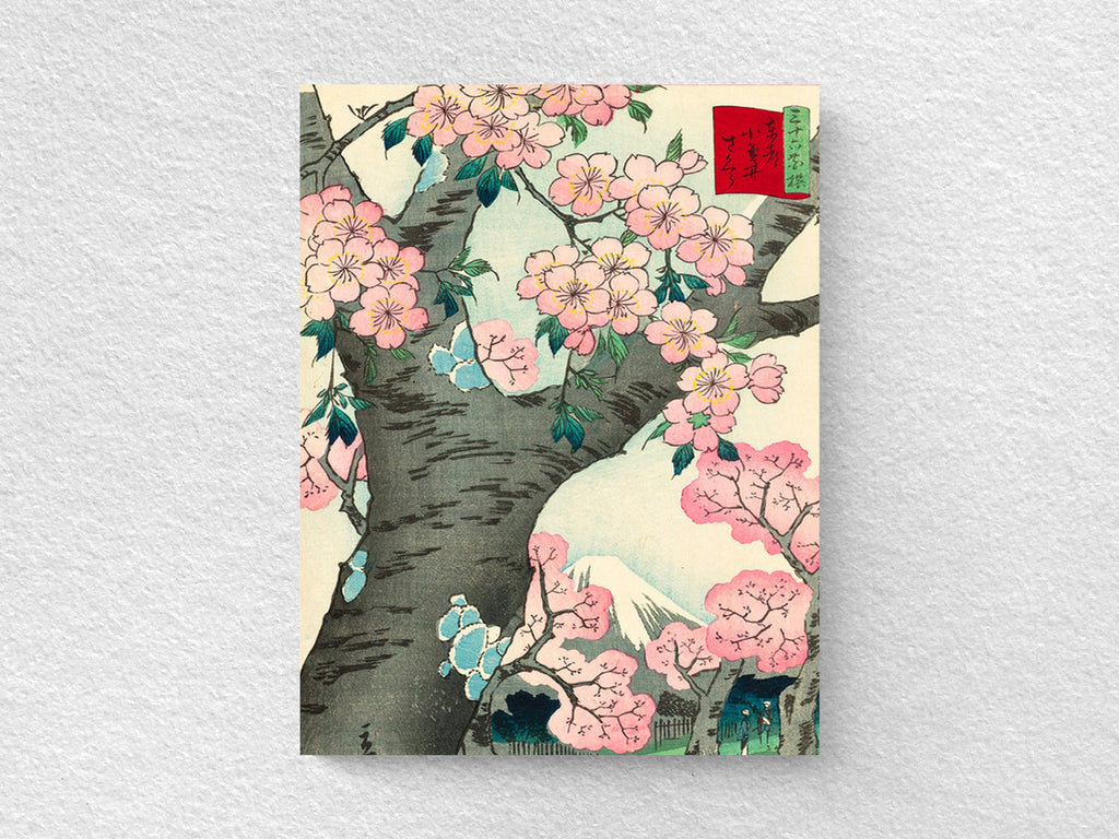 Japanese Cherry Blossom Art Greeting Card - Set of 12