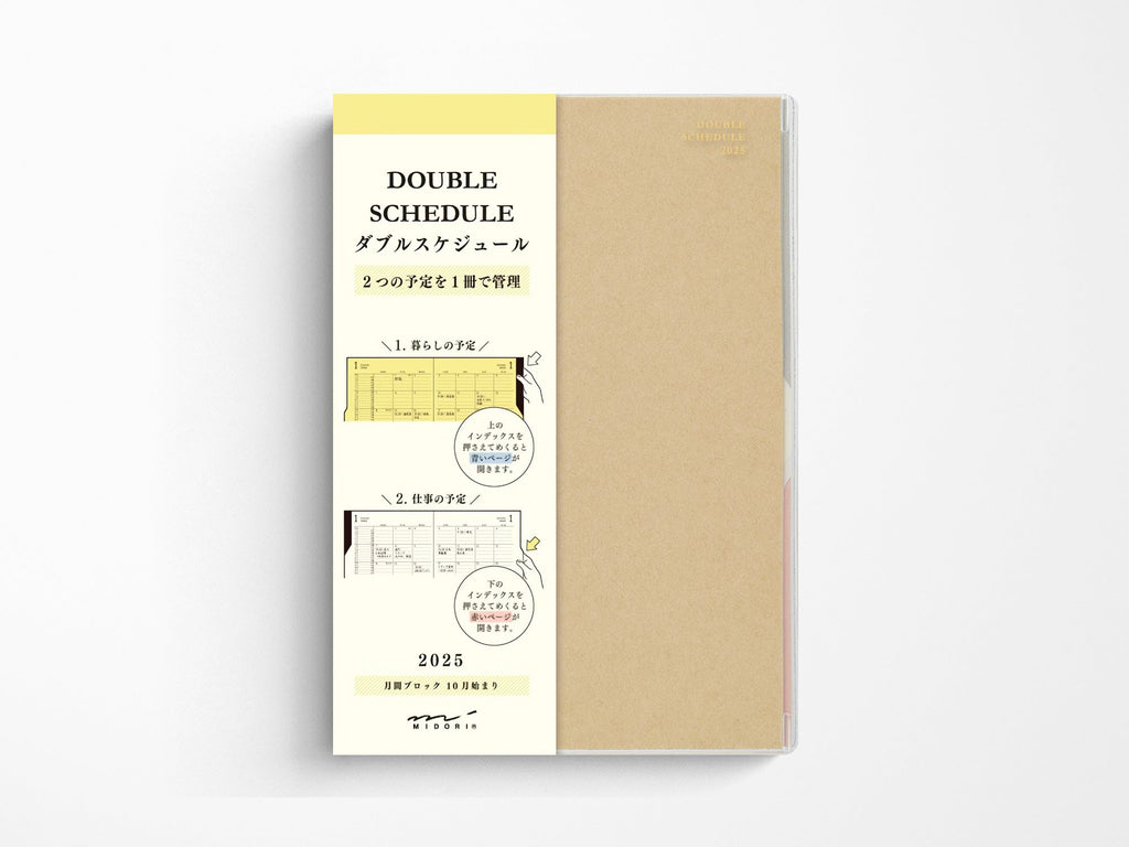 Midori Double Schedule Diary 2025