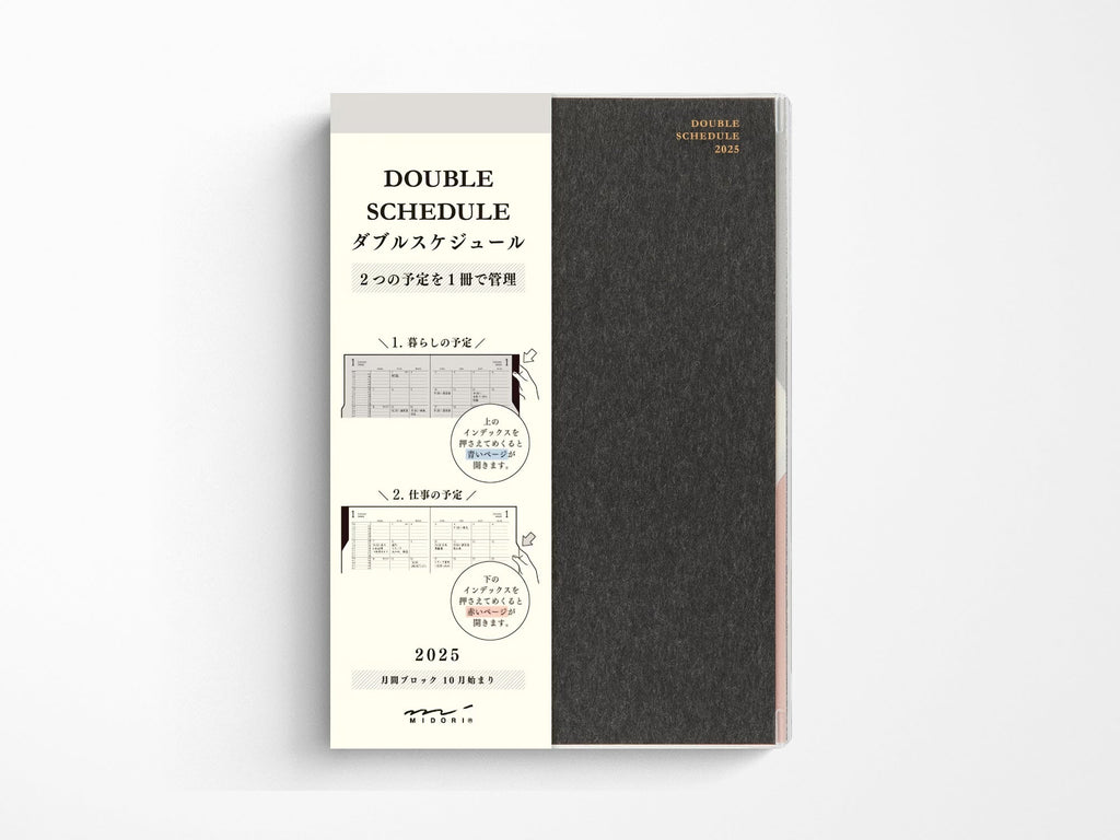 Midori Double Schedule Diary 2025