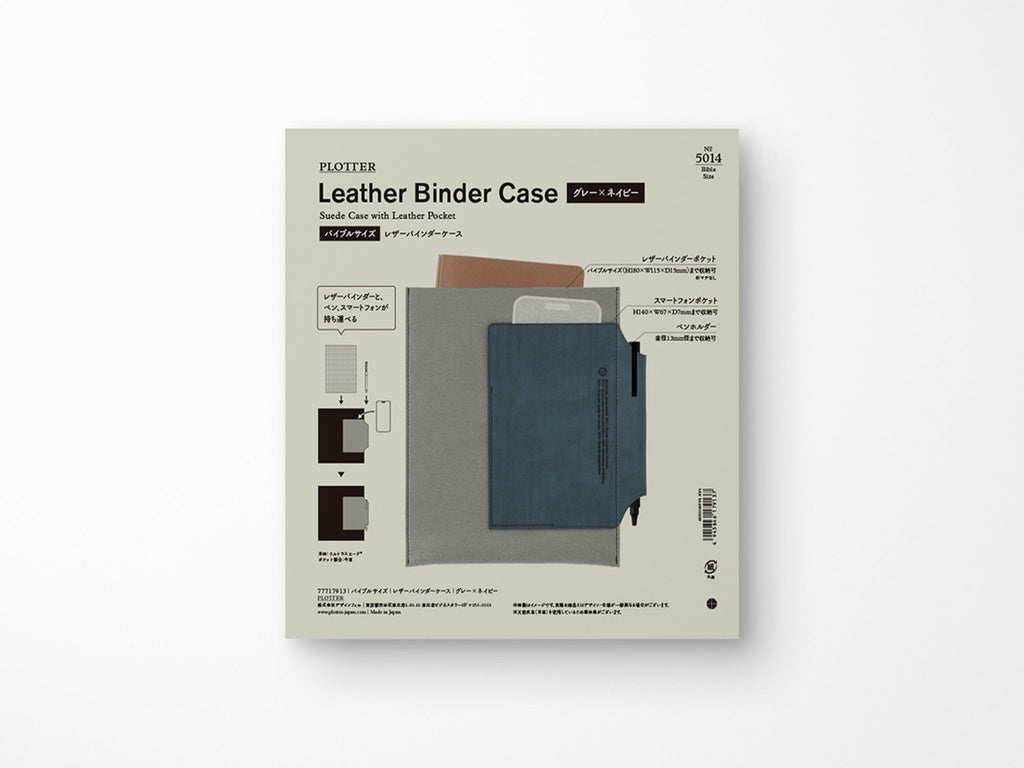 PLOTTER Leather Binder Case - Bible Size