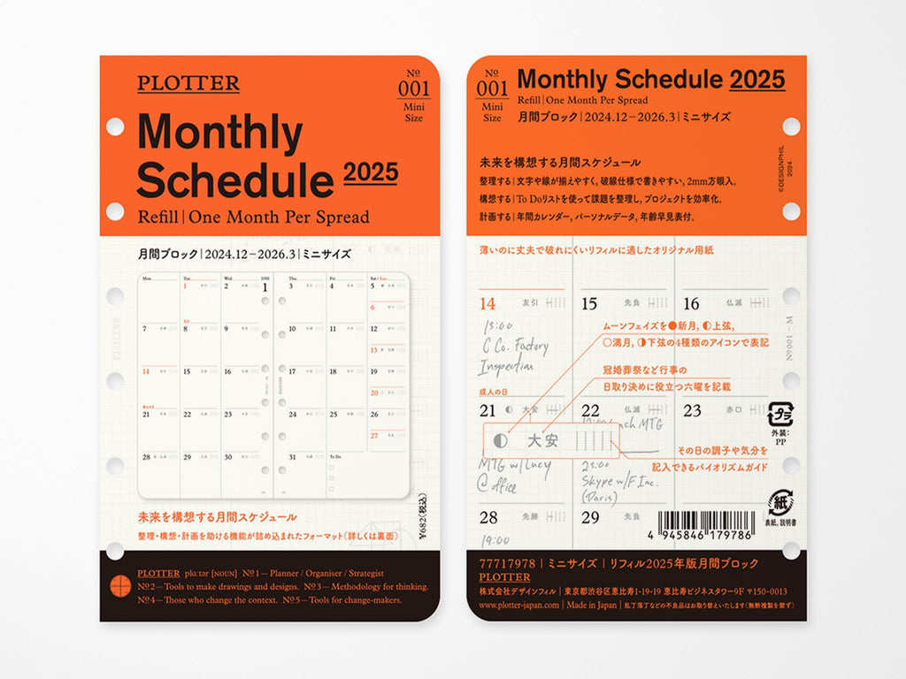 PLOTTER Refill Monthly Schedule 2025 - Mini Size