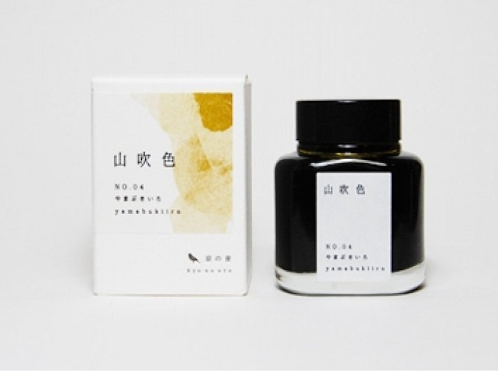 Kyo-No-Oto Fountain Pen Ink - Yamabuki Iro